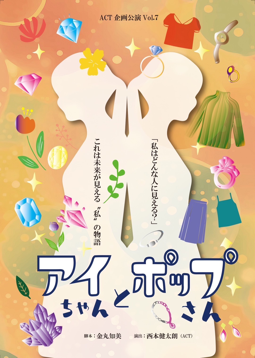 絢香 CD27枚、ポスター1枚セット 絢香 ベストセレクション CD : FULL FULL 1694 - 通販 - Yahoo